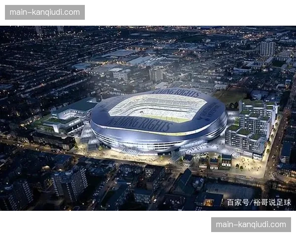 英国政府批准托特纳姆热刺体育场新增商业开发项目